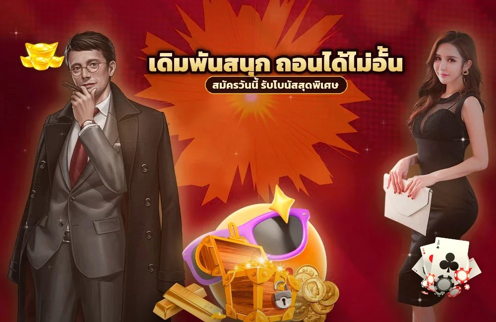ufa888goal จัดงบเล่น เครดิตฟรี แบบชั่งได้เสีย